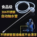 水抽水器出水管纯净水桶吸管饮水机取水器软管自动上水管泡茶 桶装