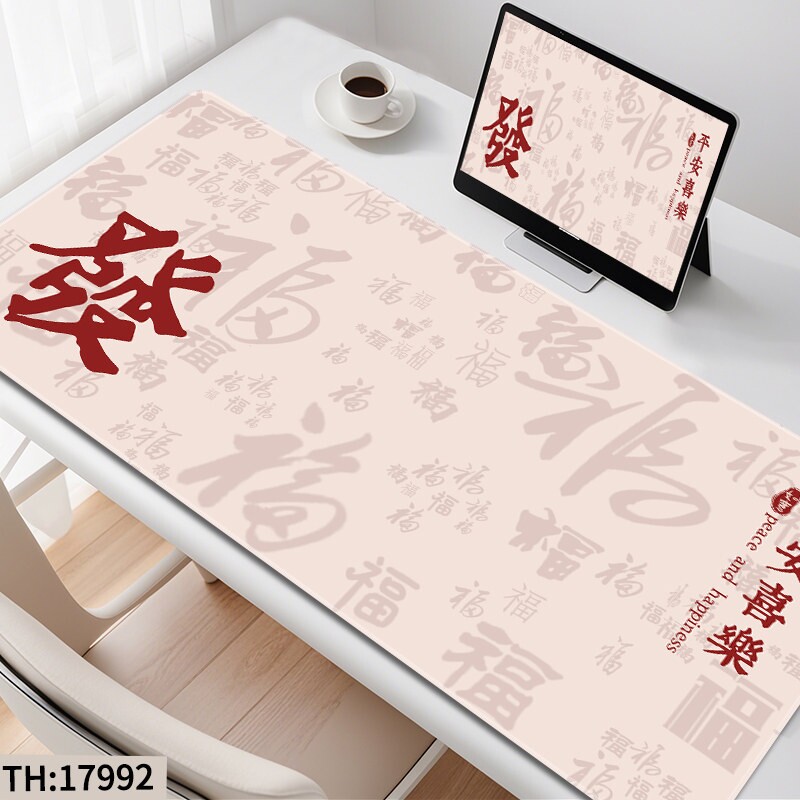 发财暴富鼠标垫超大号加厚护腕国风学习书桌垫文字办公电脑键盘垫