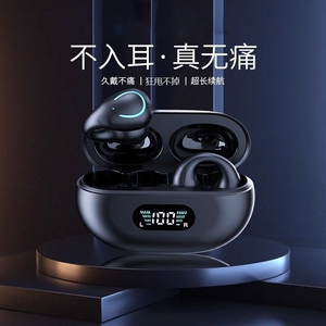 苹蓝牙耳机2025新款官方正品长续航气骨传导耳夹式无线适用华为果