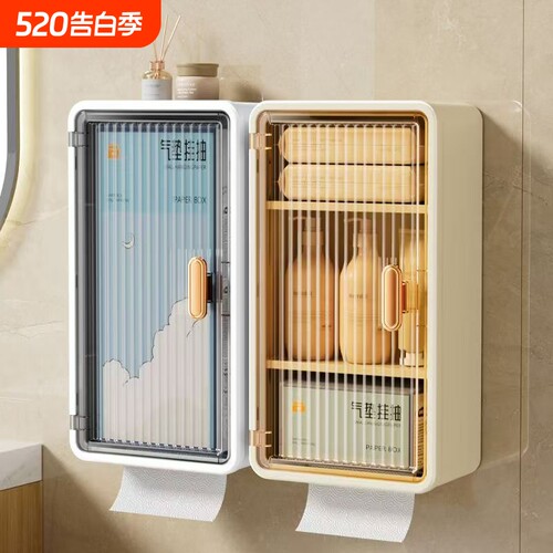 卫生间免打孔壁挂柜化妆品收纳盒厕纸盒浴室防水置物架纸巾隔板
