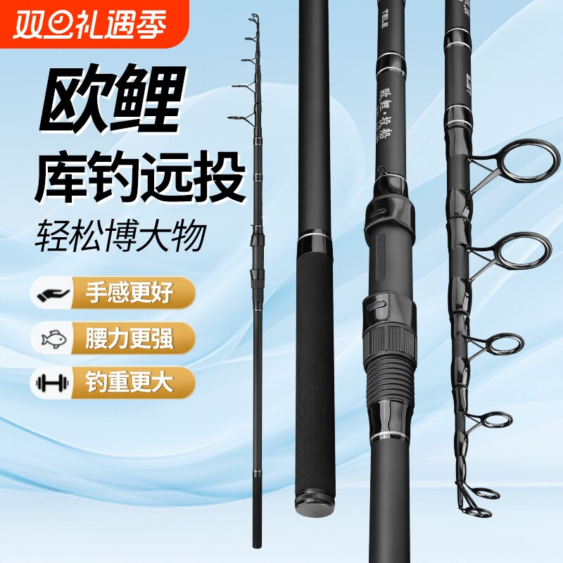 伸缩欧鲤钓套装海杆库钓岸抛超轻超硬远投竿海竿大导环滑carp大物