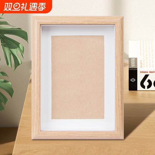 【全网爆款】书法原木色中空相框手写diy自写桌面摆台挂墙字画框