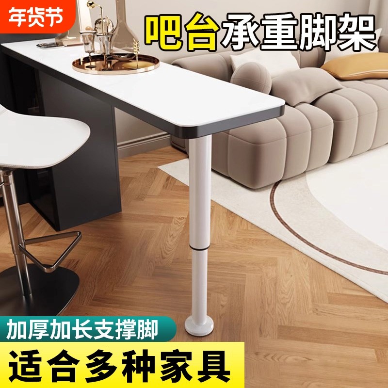 支撑脚支架桌支撑桌角垫床脚置物架可伸缩鞋柜加高沙发桌子折叠,基础建材,家具脚垫,淘宝优惠券,粉丝福利购,淘宝优惠卷