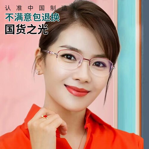 超轻时尚 显年轻