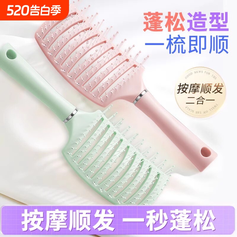 蓬松气垫梳子排骨梳女士专用气囊按摩梳头部大弯造型神器女家用梳