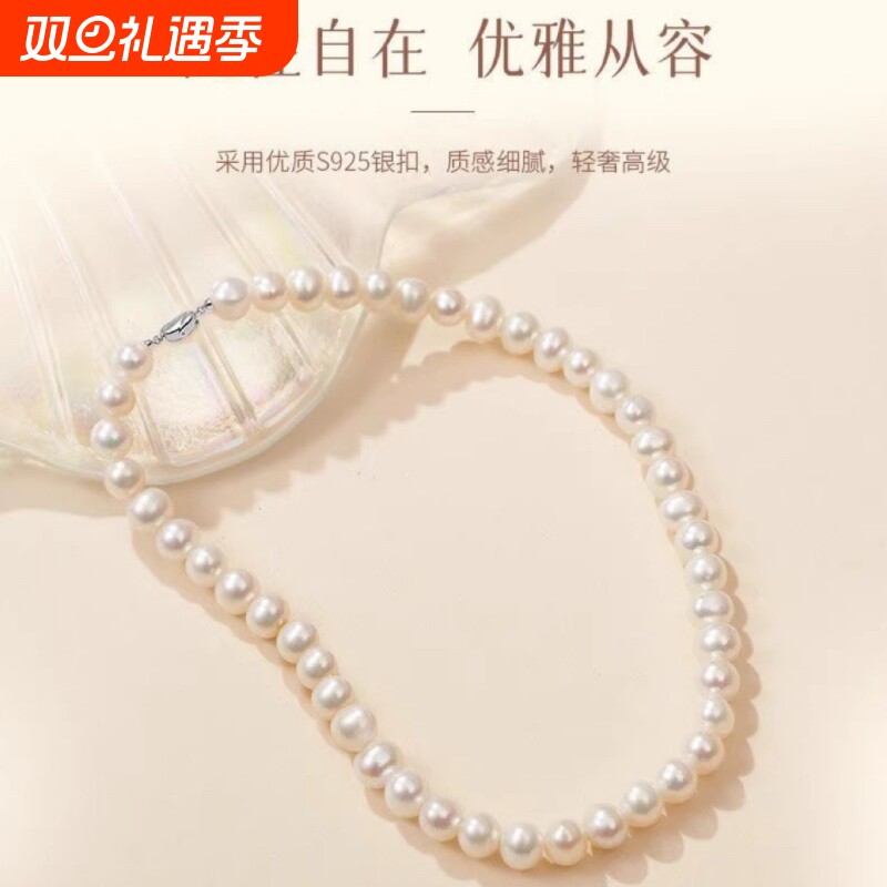 淡水珍珠项链百搭强光颈链微瑕女近圆高贵优雅节日礼物质感轻奢