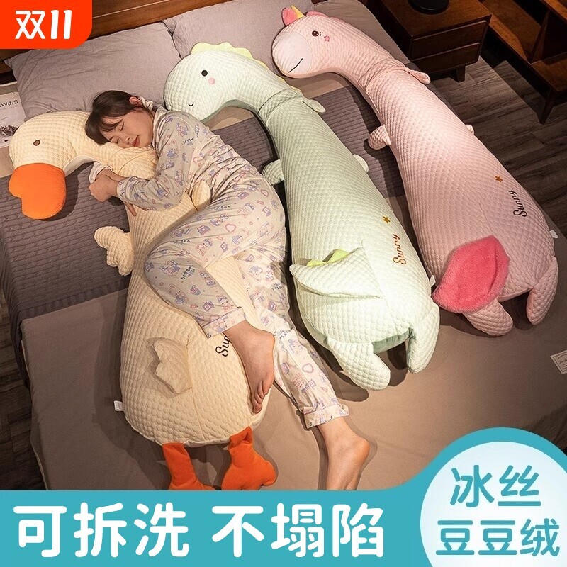 长条枕抱枕女生睡觉床上夹腿侧睡枕头孕妇男生款靠枕床头靠垫玩偶