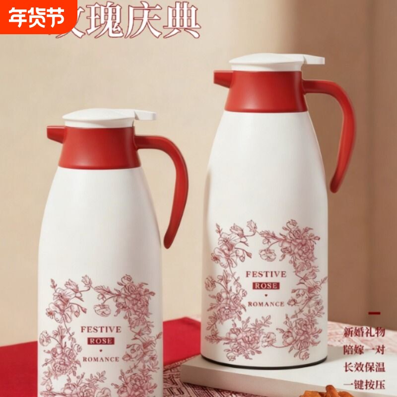 红色保温壶结婚陪嫁一对热水壶家用大容量暖壶玻璃内胆保温水壶