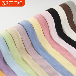 衣服包边条辅料滚边条布料弹力松紧带棉质织带装饰服装布带子红色