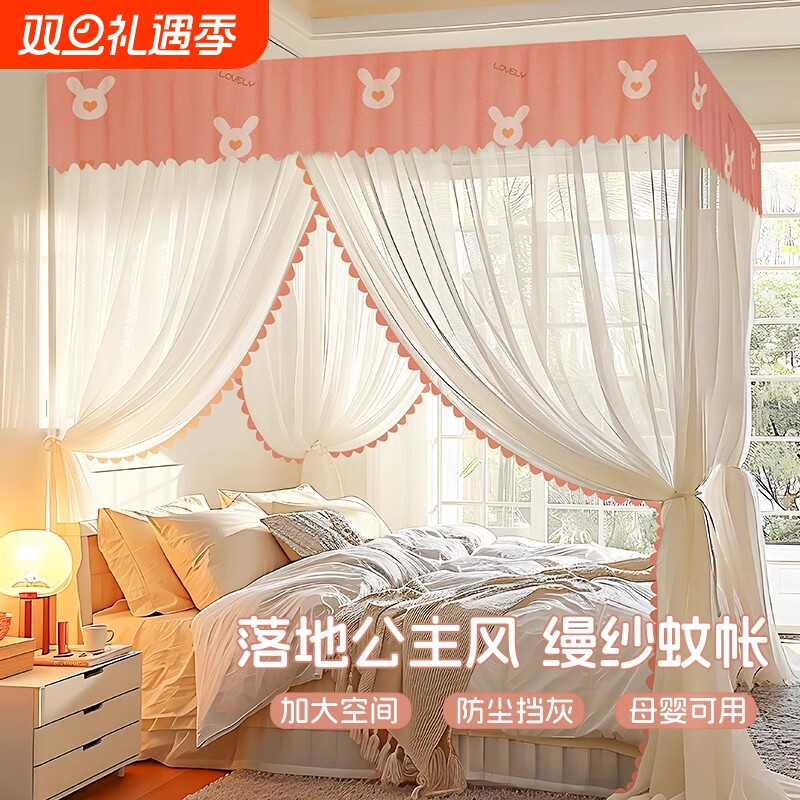 加厚三开门防蚊帐|159人收藏