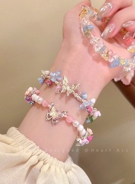 夏日气息~彩色碎石蝴蝶花朵编绳手链女多巴胺串珠手串超好看手饰