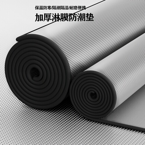 挪峰户外防潮垫工厂直销