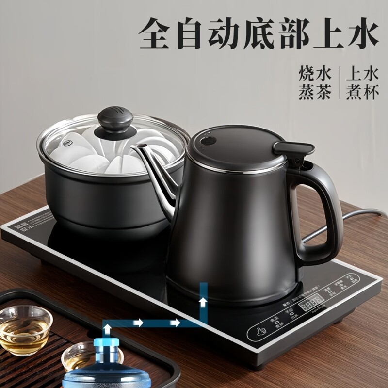 全自动底部上水电热烧水壶泡茶桌专用嵌入式茶台抽水一体电茶炉具