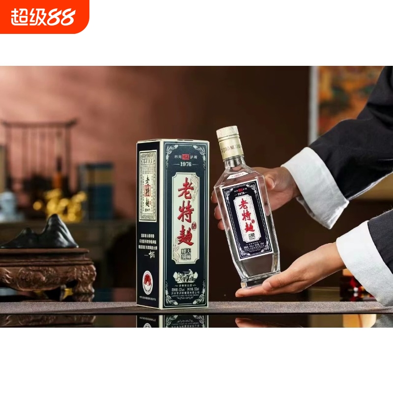 52度王咀老特曲浓香型白酒赐窖酒粮食酒单瓶500ml礼盒装泸州大师