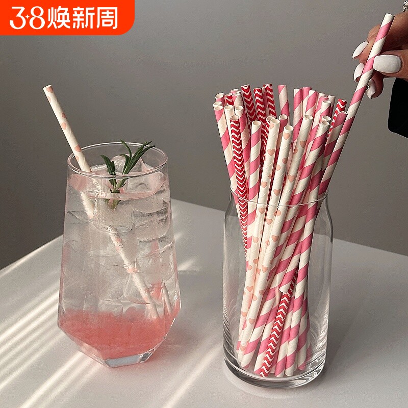鸡尾酒一次性吸管100支彩色纸吸管纸质饮料冷饮装饰环保独立包装