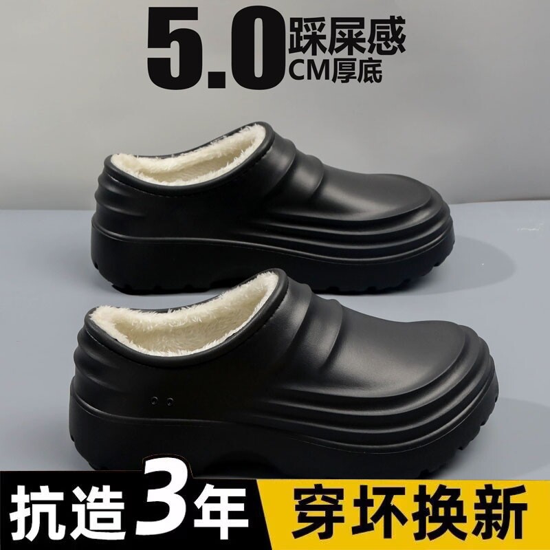 厨师鞋冬季防滑男厨房工作防油防水超轻软底厚底棉鞋加绒保暖雨鞋