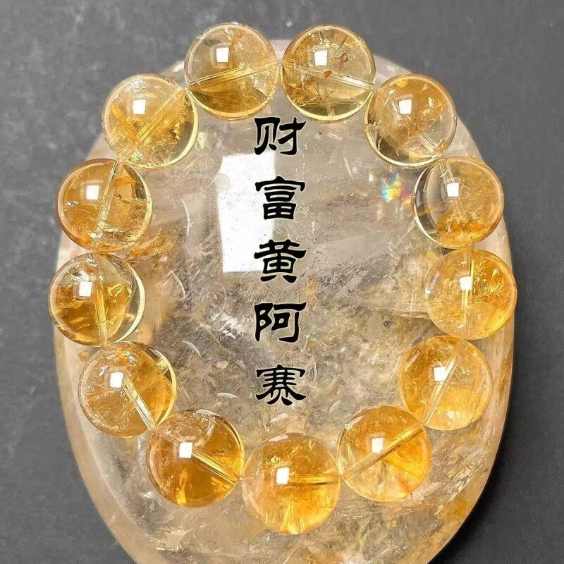天然巴西黄水晶冰透浓郁色男女款水晶手链招财手串现货爆款黄阿塞