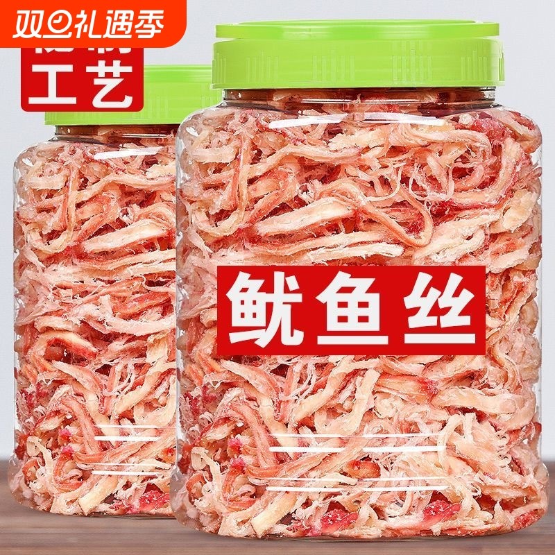 碳烤鱿鱼丝手撕干货仔海鲜网红爆款零食小吃休闲食品解馋罐装追剧