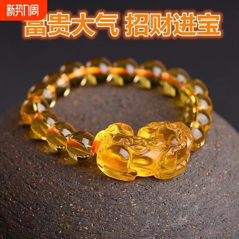 2025黄水晶貔貅手链手串晶体干净颜色原创黄水晶男女礼物饰品仿