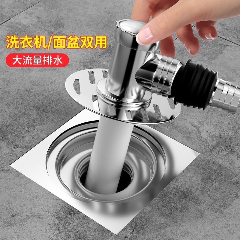 下水管三头通地漏接头防臭防溢水