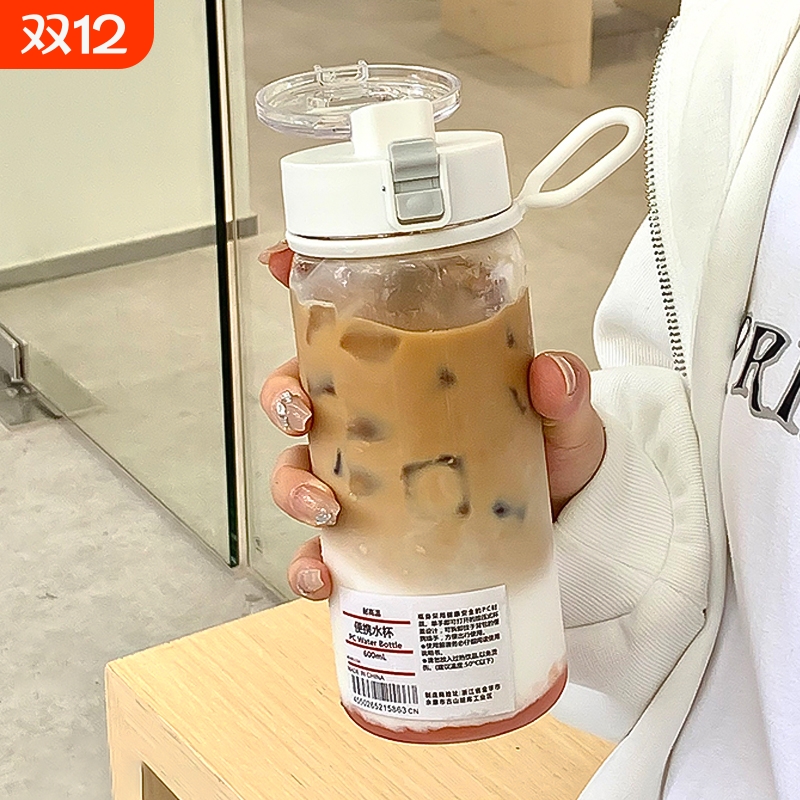 水杯耐高温食品级便携塑料随手杯