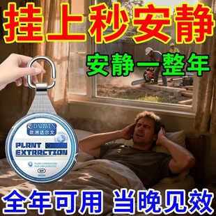 降噪隔音神器卧室吸音超强消音窗户隔音家用房间室内防噪音隔绝