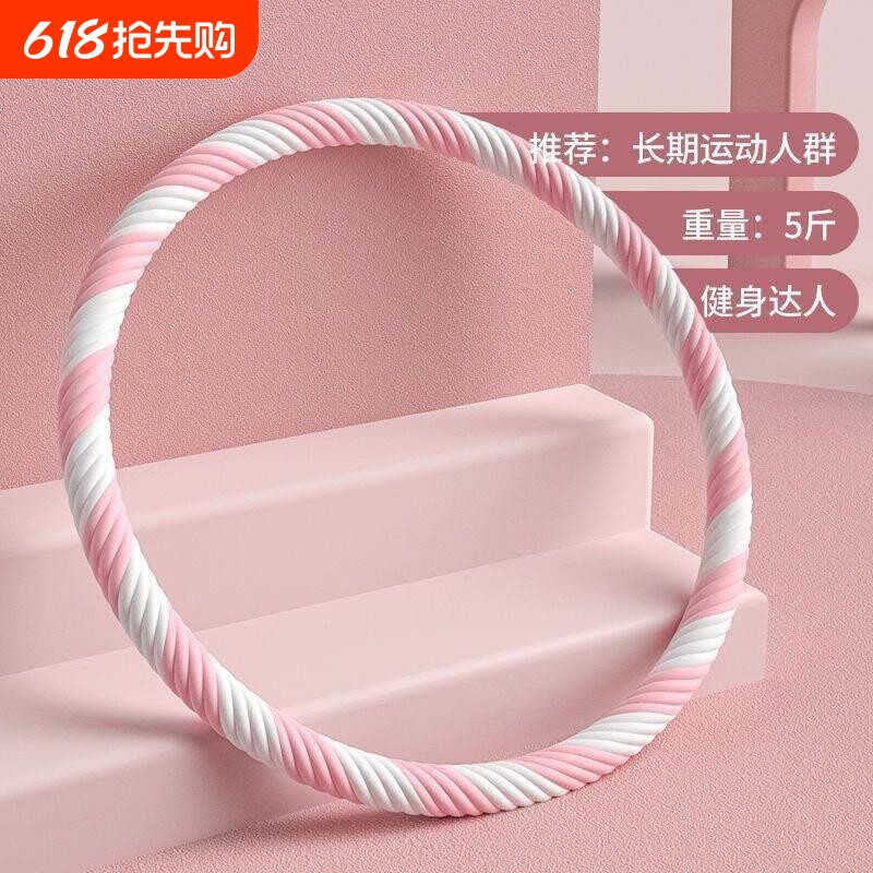 新款按摩呼啦圈加重3/4/5斤男女呼啦圈锻炼腰腹大尺寸呼啦圈