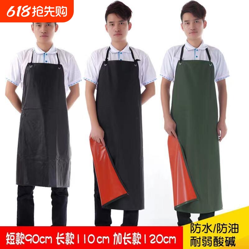 加长加厚超强防水围裙男款餐饮水产杀鱼皮围裙防油耐酸碱厨房专用