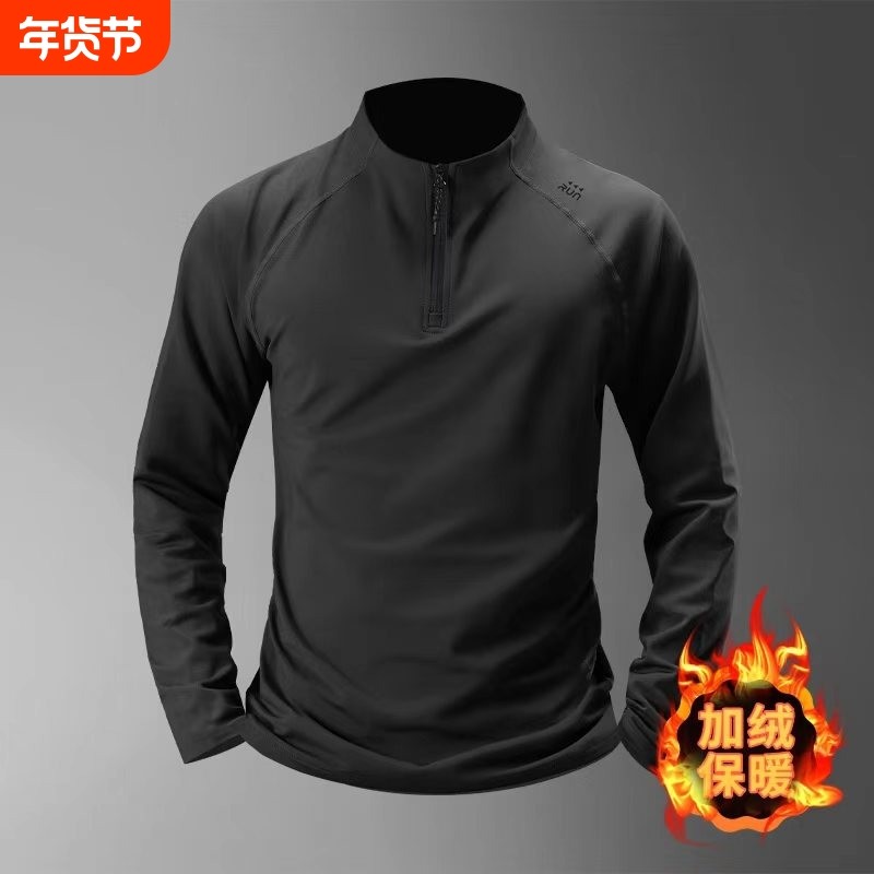 健身长袖男宽松速干半拉链运动t恤跑步秋冬加绒篮球训练上衣服,运动服/休闲服装,健身衣,淘宝优惠券,粉丝福利购,淘宝优惠卷