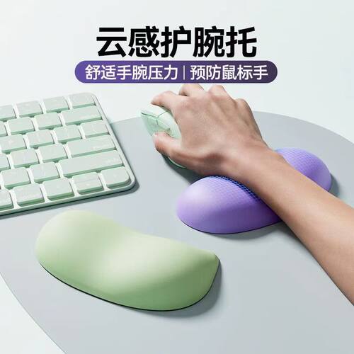 硅胶护腕鼠标垫|超3000次加购