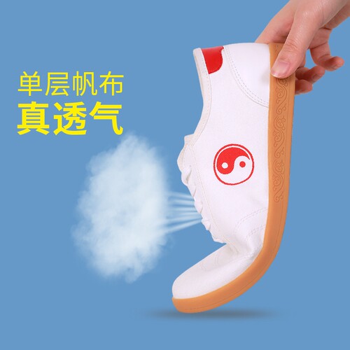 帆布太极鞋轻便透气牛筋底