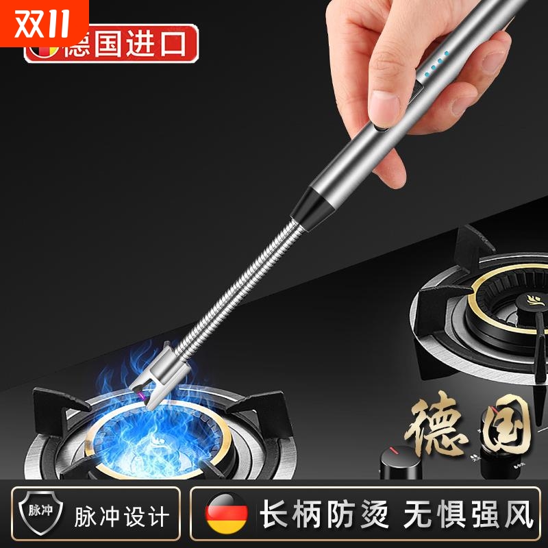 德国电子脉冲点火器煤气灶打火机加长手柄点火枪棒神器充电款商用