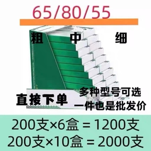 55mm烟卷嘴过滤嘴焦油空心过滤粗中细三用一次性烟嘴防潮