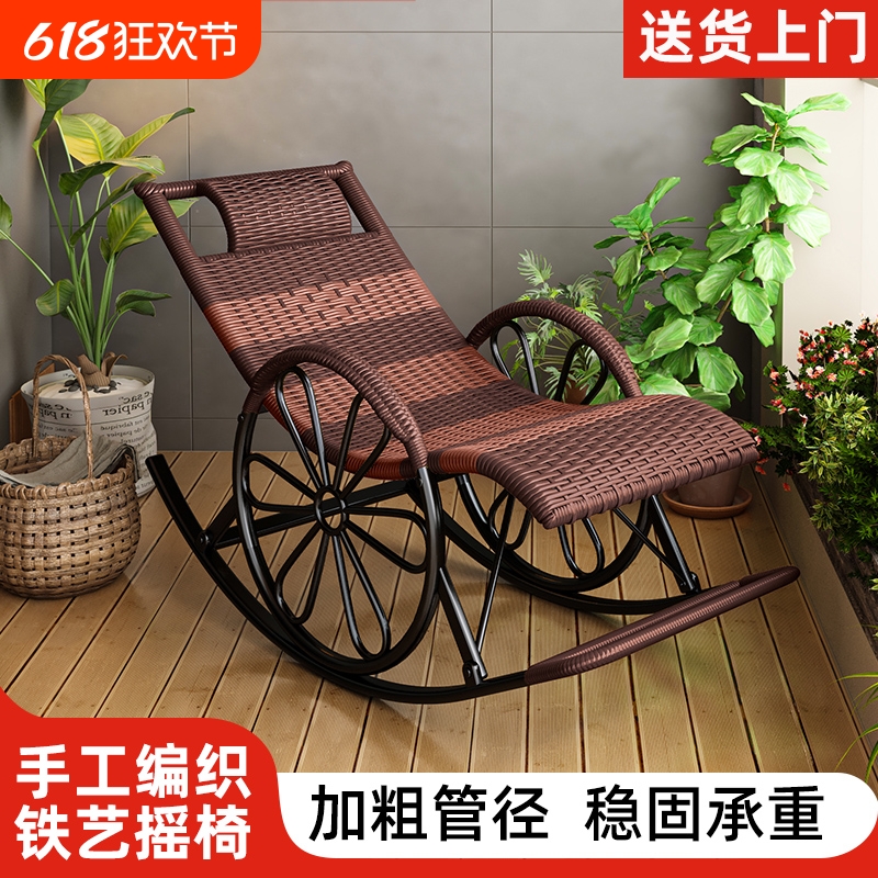 可躺成人摇摇椅子藤椅客厅懒人可坐椅子新款老人藤编椅子摇摇躺椅
