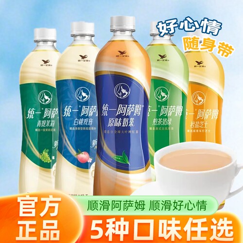 统一阿萨姆500ml瓶装奶茶饮料