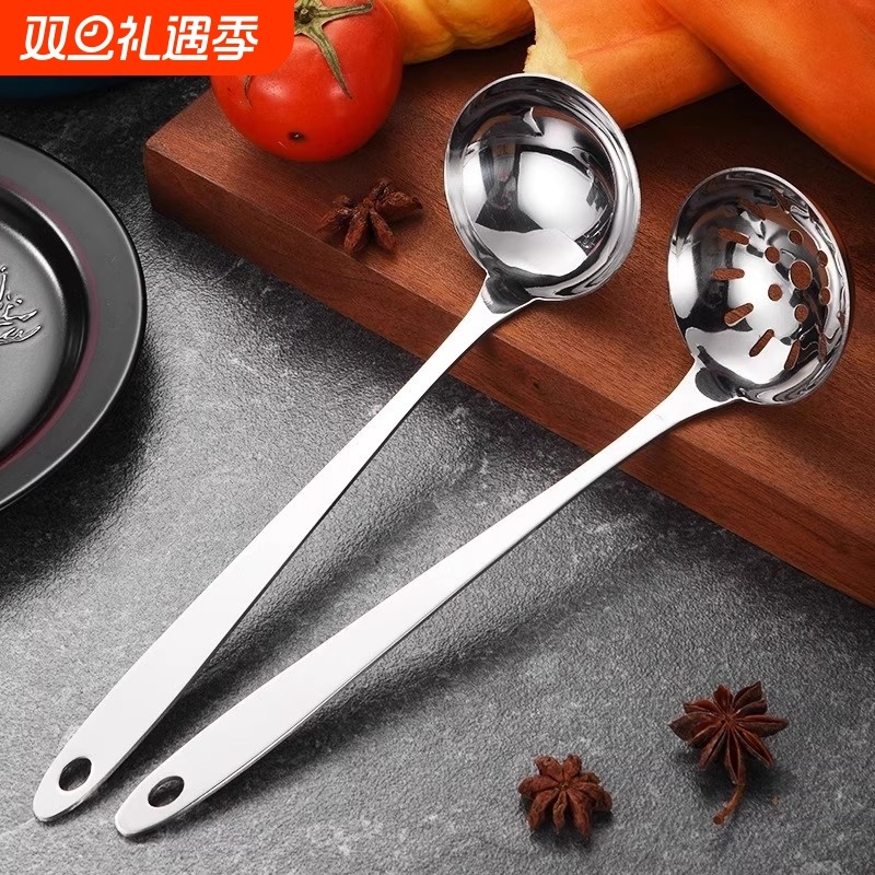 盛汤优质不锈钢汤勺家用漏勺加厚长柄勺子厨房火锅餐饮挂钩大汤