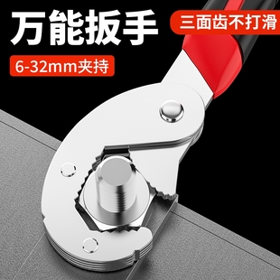 活口扳手万能多功能扳手一大一小万用活动能活口扳手快速开口管钳