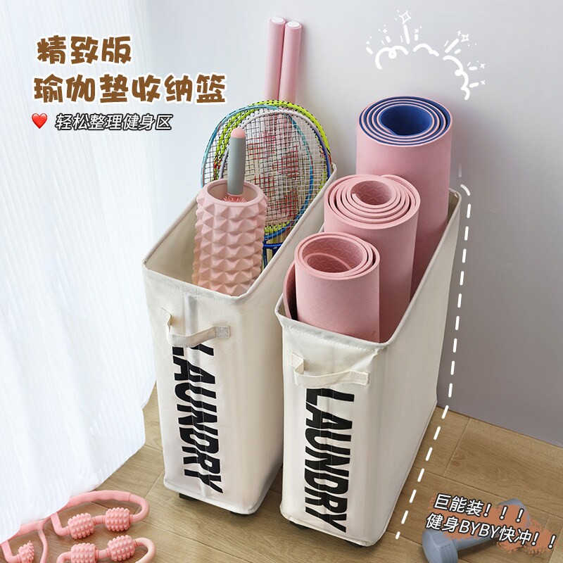 瑜伽垫收纳筐带轮家用运动工具图片