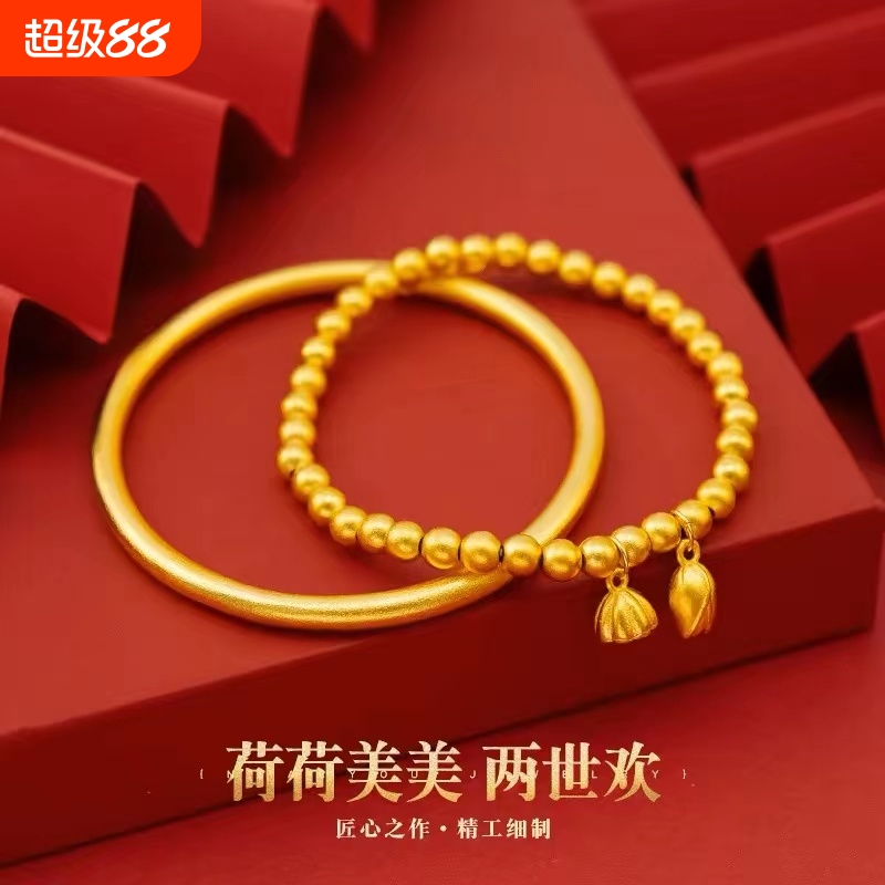 越南沙金实心素圈古法传承手镯黄金仿真正品两世欢手链结婚首饰