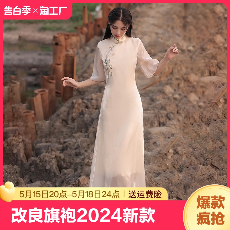 改良旗袍2024新款年轻款少女蚀骨茶服倒大袖连衣裙夏季日常国风 女装/女士精品 旗袍 原图主图