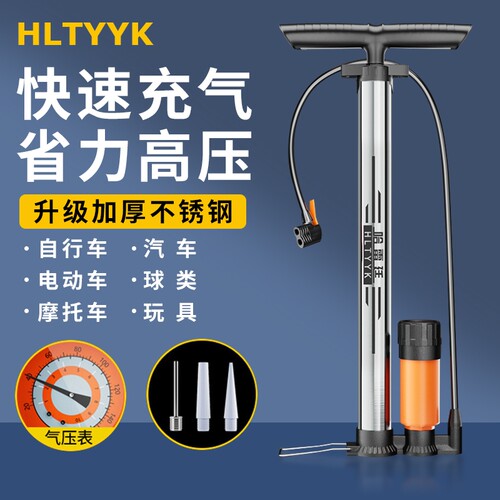 打气筒自行车家用通用电动电瓶车