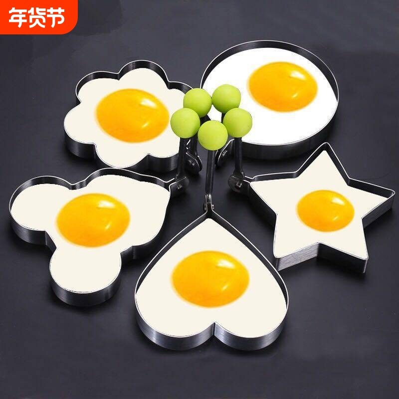 不锈钢煎蛋模具煎蛋器荷包蛋饭团爱心煎鸡蛋diy模型食品级肉饼,厨房/烹饪用具,DIY模具,淘宝优惠券,粉丝福利购,淘宝优惠卷