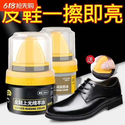 高级皮鞋油鞋油皮鞋通用黑色无色保养绵羊真皮擦鞋护理神器鞋刷