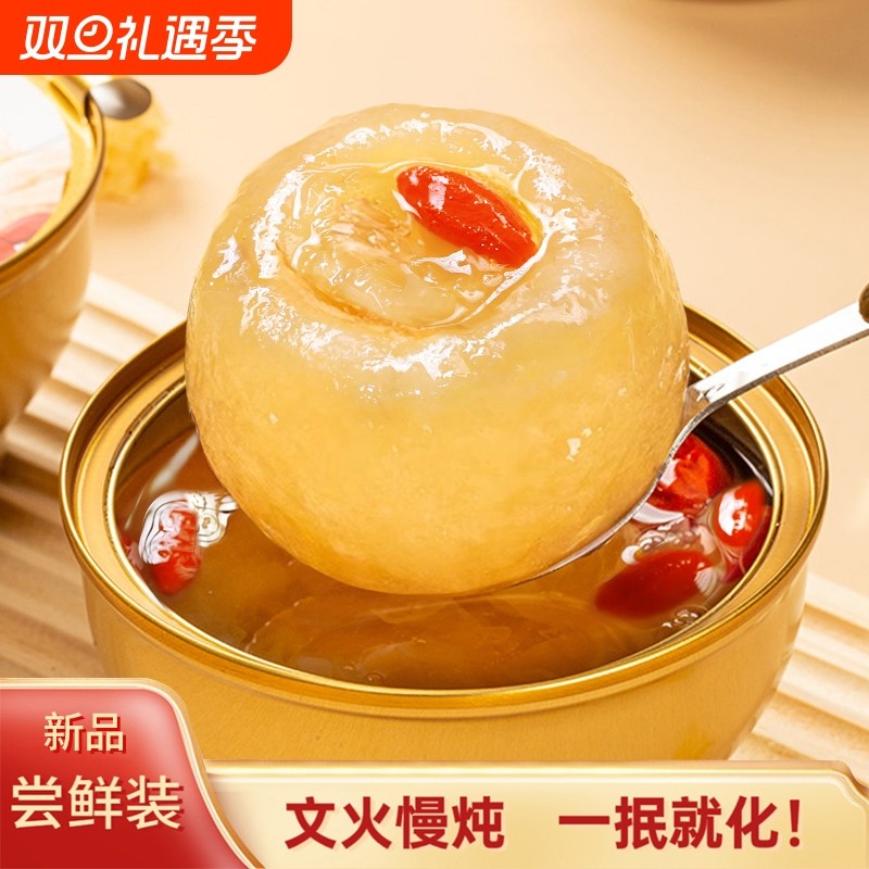 冰糖烤梨罐头好吃美味即食美味水果捞免炖煮雪梨银耳羹开罐即食