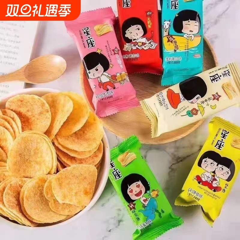 董小姐薯片零食小吃网红礼盒装办公室烘焙解馋膨化休闲食品批发