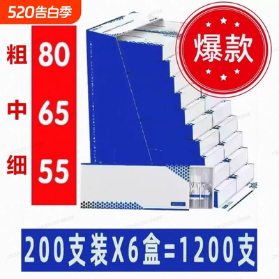 80/65/55mm高品质卷烟嘴家用过滤嘴空心过滤粗中细家用一次性胶管