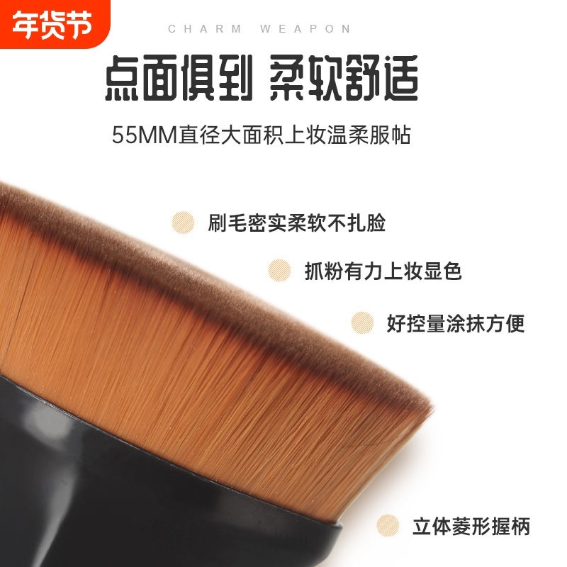 55号粉底刷魔术刷六角形美妆刷化妆工具便携不吃粉化妆刷定妆