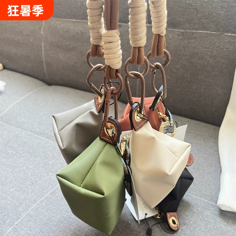 适用包包挂件mini饺子包挂饰迷你收纳钥匙零钱耳机包2026白色防水