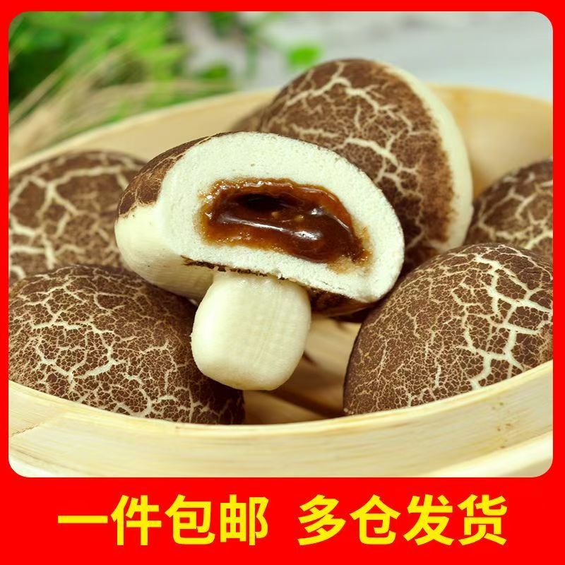 蘑菇包子点心早餐半成品红糖馒头小吃儿童方便营养早餐早点速冻