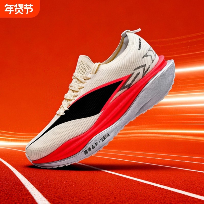 飞电6E碳板跑步鞋男款2026年春新款青少年儿童跑鞋超轻专业运动鞋,运动鞋new,跑步鞋,淘宝优惠券,粉丝福利购,淘宝优惠卷